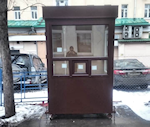 Будка охраны на колесах