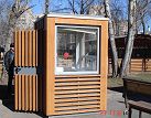 Помещение для охраны